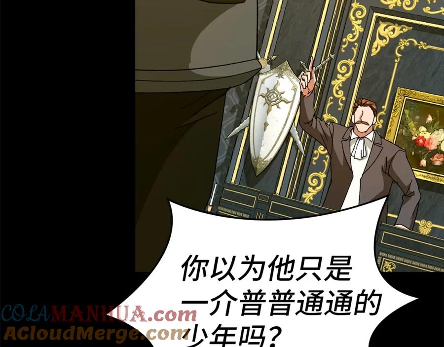 圣子是什么狗屁，这是现代医学的力量 - 第8话 找出白发圣子 - 第165张图