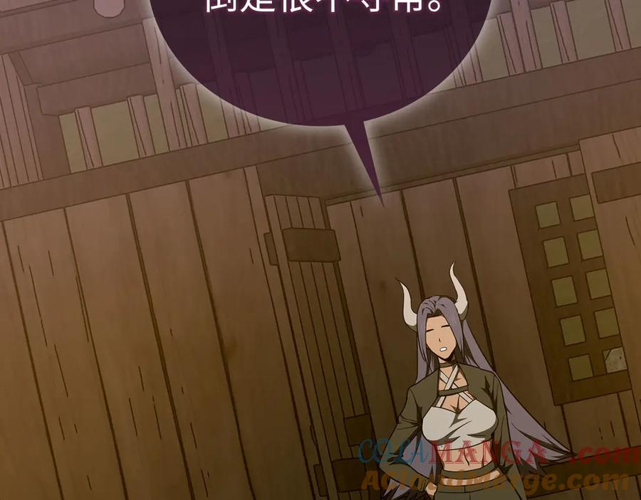 圣子是什么狗屁，这是现代医学的力量 - 第90话 弱肉强食 - 第5张图