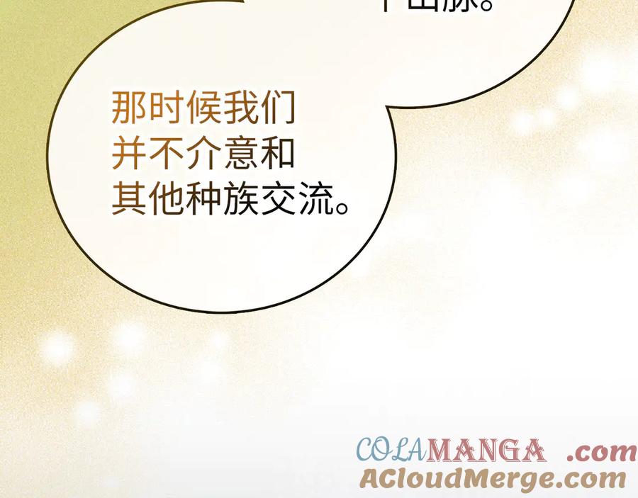 圣子是什么狗屁，这是现代医学的力量 - 第91话 签订契约 - 第9张图