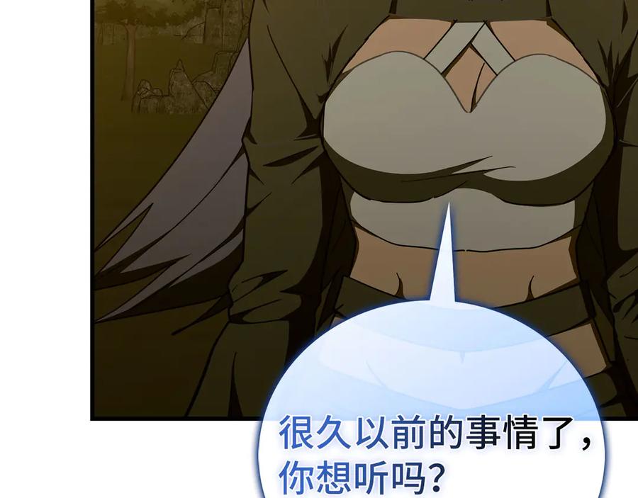 圣子是什么狗屁，这是现代医学的力量 - 第91话 签订契约 - 第3张图