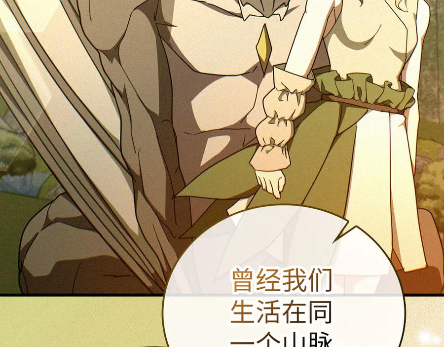 圣子是什么狗屁，这是现代医学的力量 - 第91话 签订契约 - 第8张图