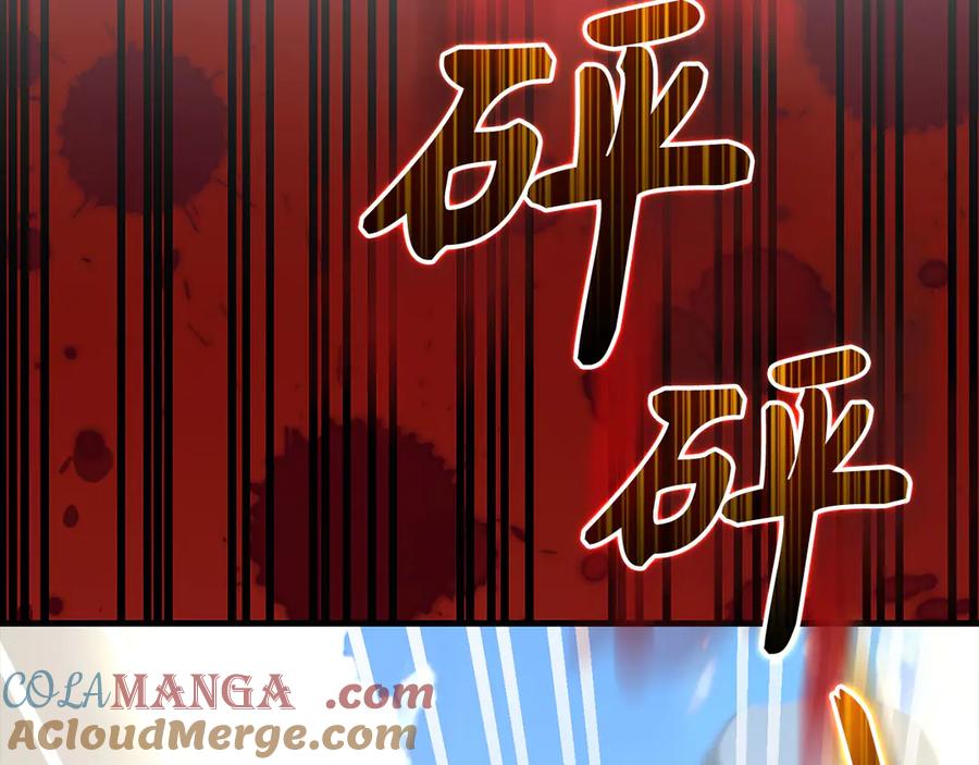 圣子是什么狗屁，这是现代医学的力量 - 第92话 公开战力 - 第9张图