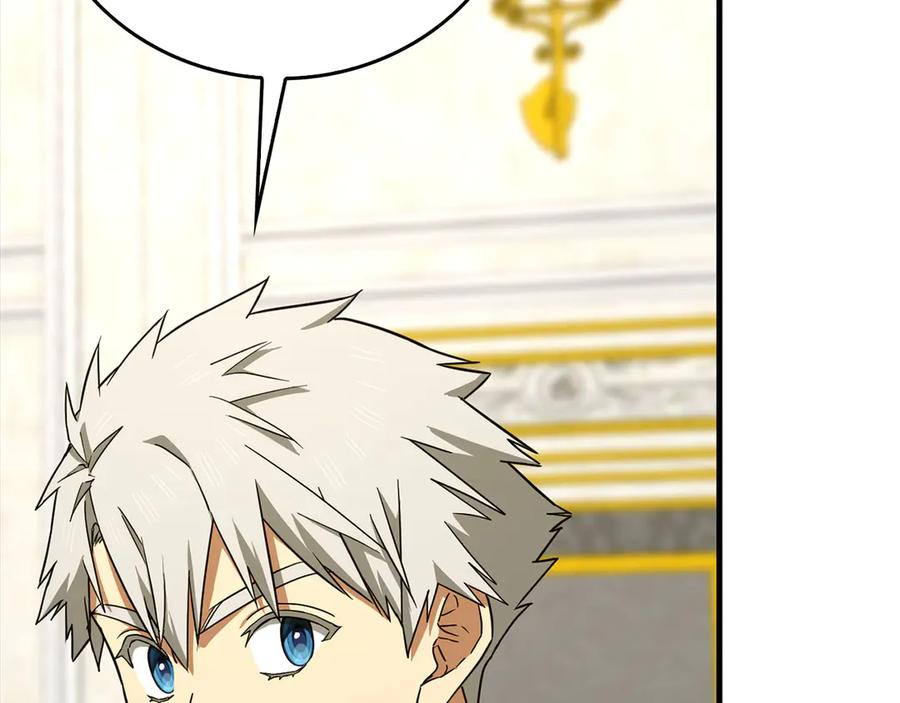 圣子是什么狗屁，这是现代医学的力量 - 第95话 英雄血统 - 第55张图