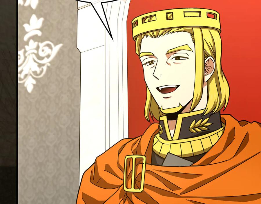 圣子是什么狗屁，这是现代医学的力量 - 第95话 英雄血统 - 第35张图