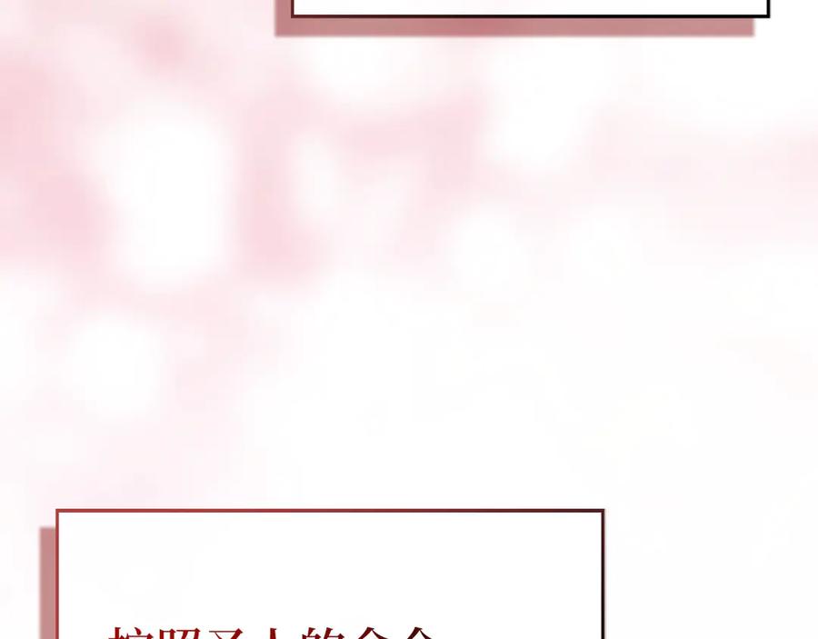 圣子是什么狗屁，这是现代医学的力量 - 第95话 英雄血统 - 第19张图