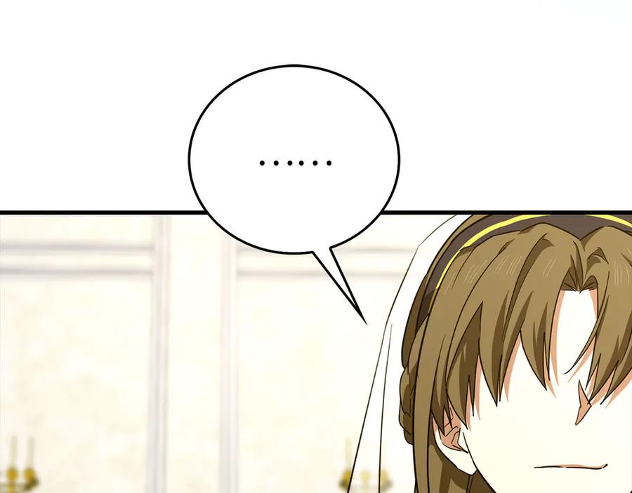 圣子是什么狗屁，这是现代医学的力量 - 第95话 英雄血统 - 第66张图