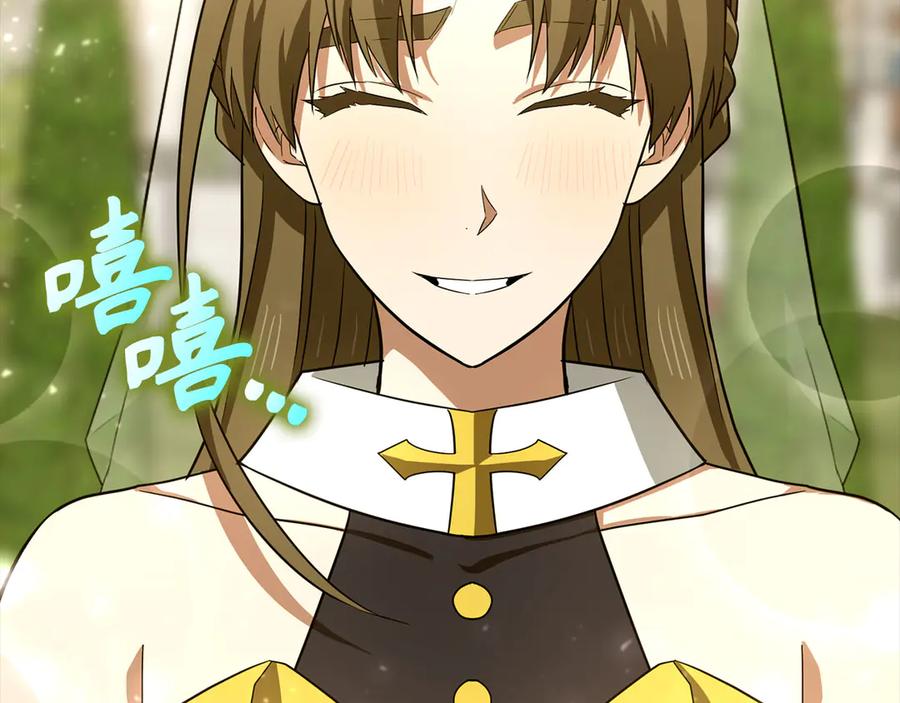 圣子是什么狗屁，这是现代医学的力量 - 第95话 英雄血统 - 第88张图