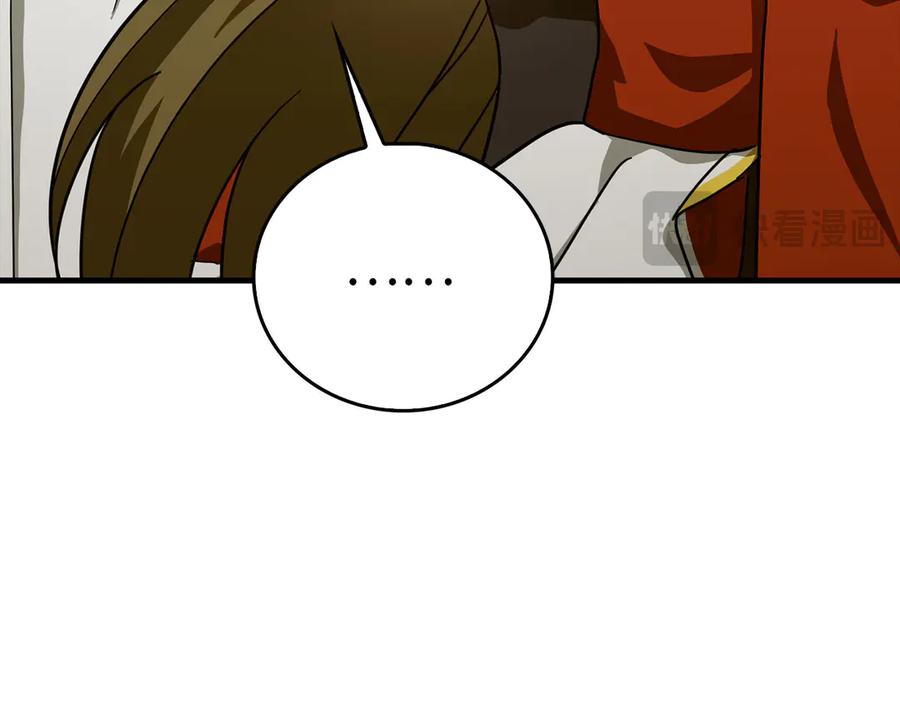 圣子是什么狗屁，这是现代医学的力量 - 第95话 英雄血统 - 第68张图