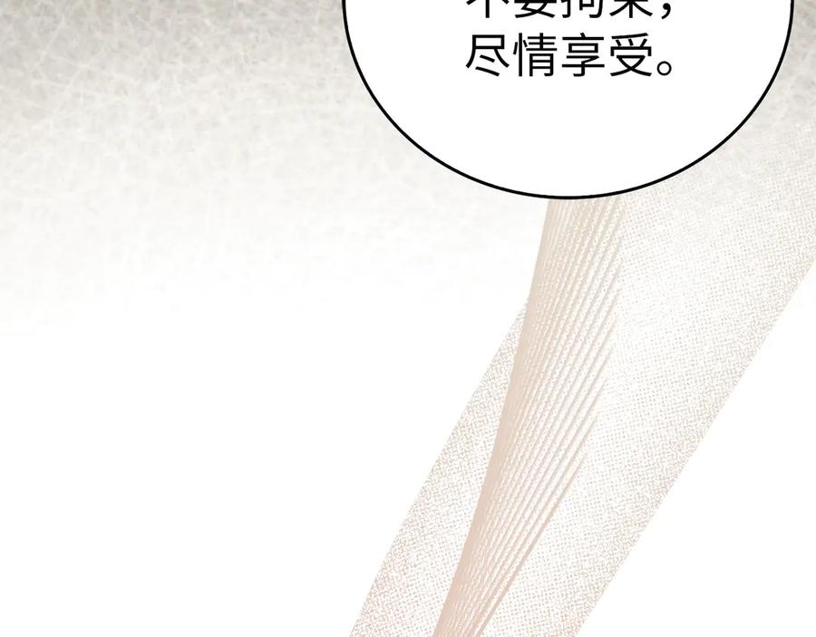 圣子是什么狗屁，这是现代医学的力量 - 第95话 英雄血统 - 第39张图