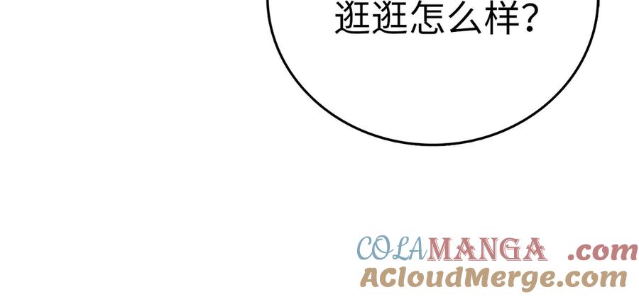 圣子是什么狗屁，这是现代医学的力量 - 第95话 英雄血统 - 第53张图