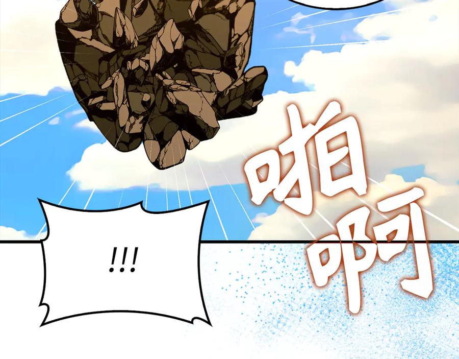 圣子是什么狗屁，这是现代医学的力量 - 第96话 十二英雄 - 第15张图