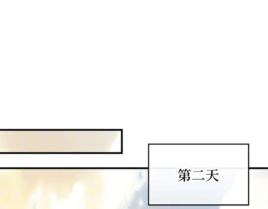 圣子是什么狗屁，这是现代医学的力量 - 第96话 十二英雄 - 第75张图