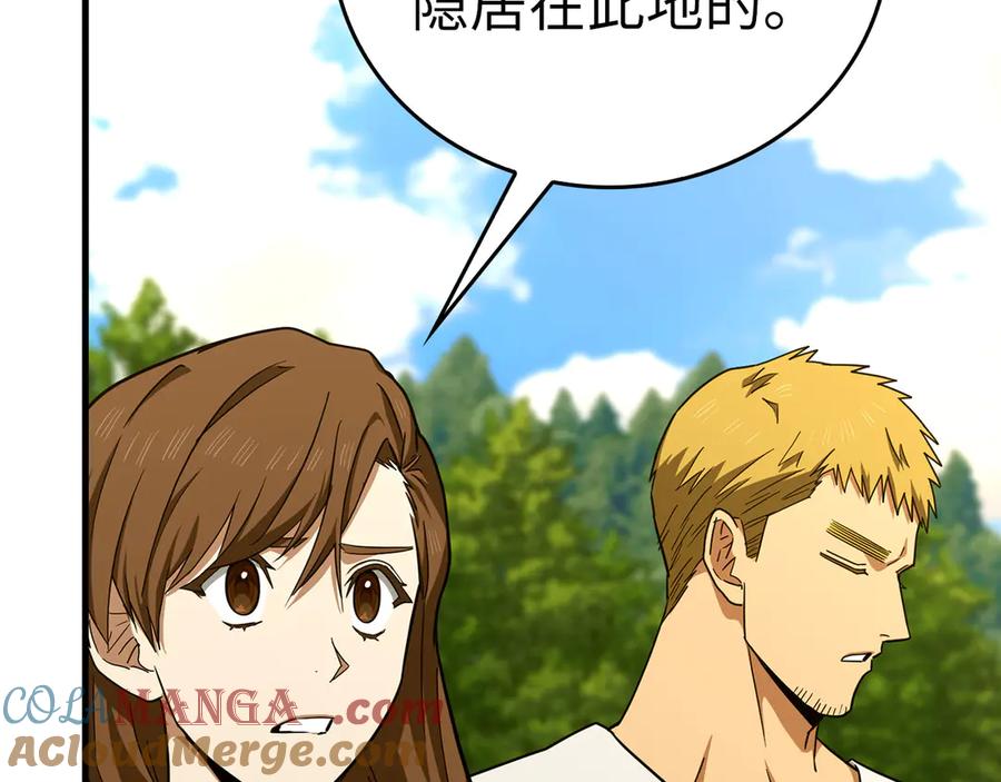 圣子是什么狗屁，这是现代医学的力量 - 第96话 十二英雄 - 第65张图