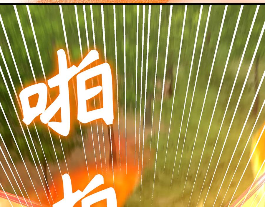 圣子是什么狗屁，这是现代医学的力量 - 第96话 十二英雄 - 第28张图