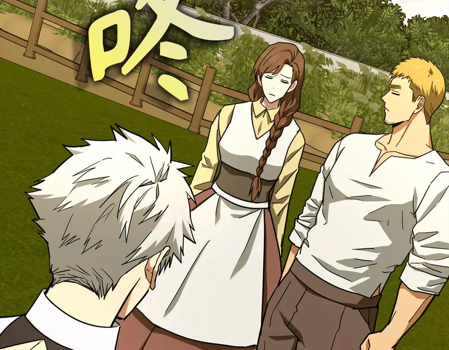 圣子是什么狗屁，这是现代医学的力量 - 第96话 十二英雄 - 第6张图