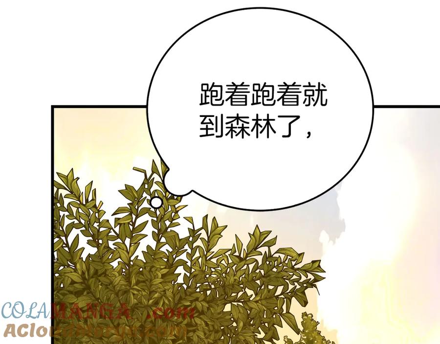 圣子是什么狗屁，这是现代医学的力量 - 第96话 十二英雄 - 第89张图