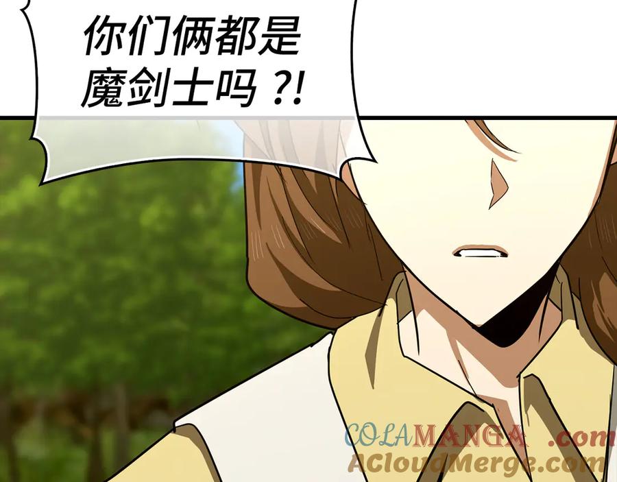 圣子是什么狗屁，这是现代医学的力量 - 第96话 十二英雄 - 第37张图