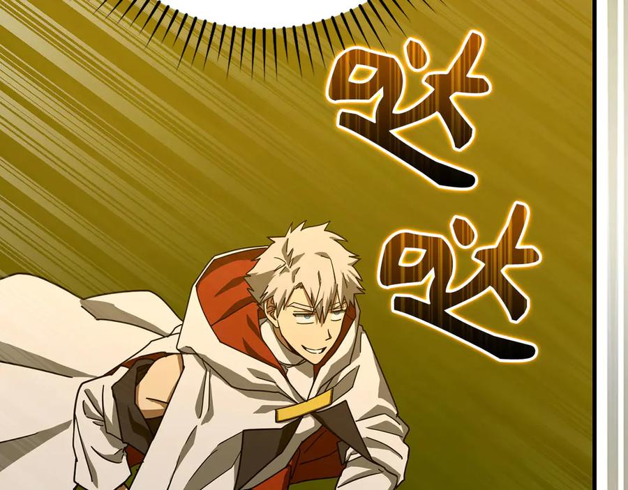 圣子是什么狗屁，这是现代医学的力量 - 第96话 十二英雄 - 第83张图