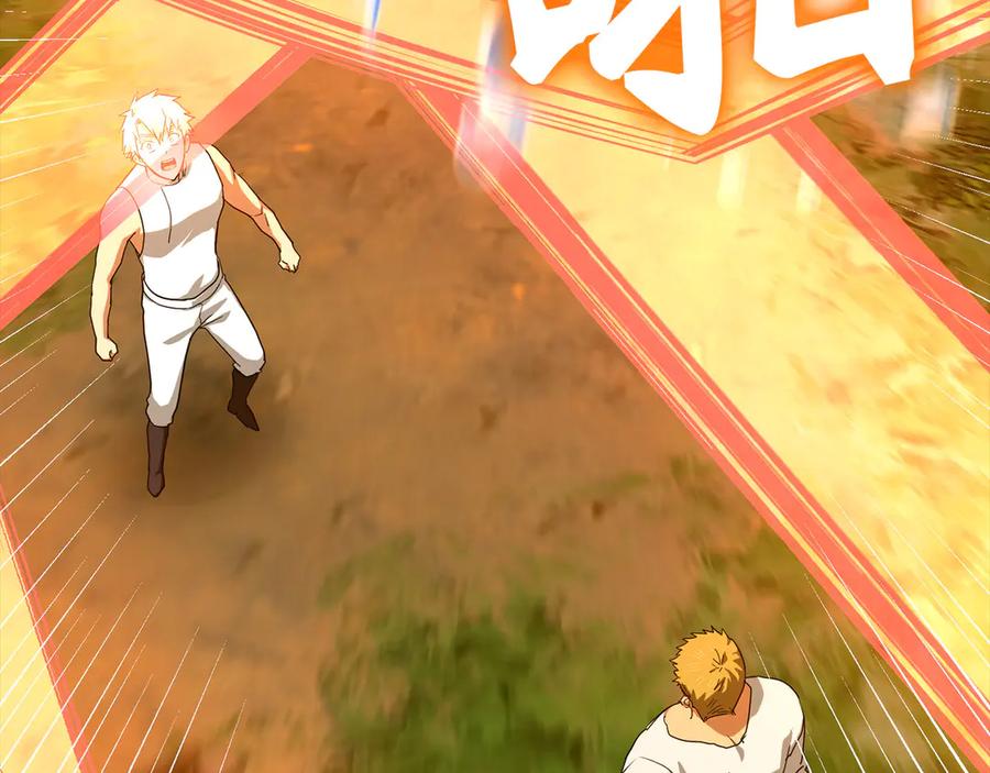 圣子是什么狗屁，这是现代医学的力量 - 第96话 十二英雄 - 第30张图