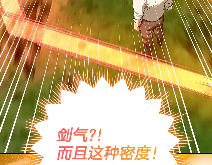 圣子是什么狗屁，这是现代医学的力量 - 第96话 十二英雄 - 第31张图