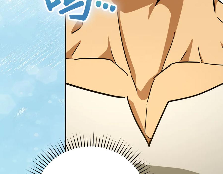 圣子是什么狗屁，这是现代医学的力量 - 第96话 十二英雄 - 第10张图