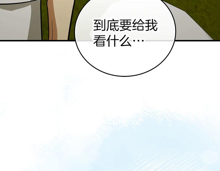 圣子是什么狗屁，这是现代医学的力量 - 第96话 十二英雄 - 第8张图