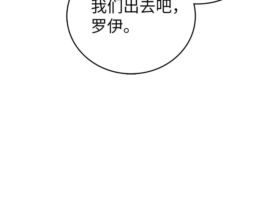 圣子是什么狗屁，这是现代医学的力量 - 第96话 十二英雄 - 第4张图