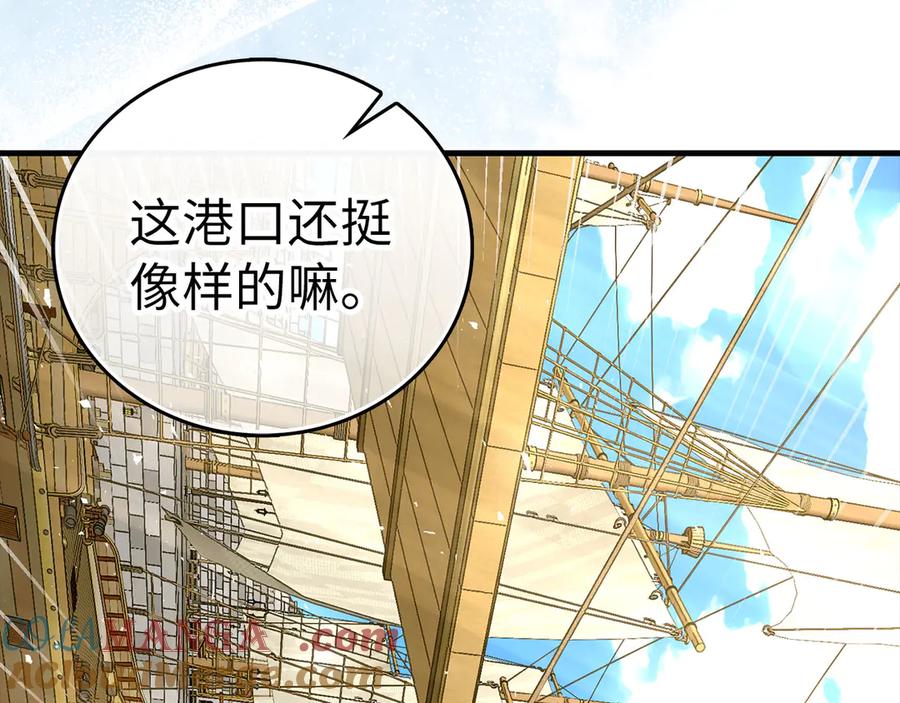 圣子是什么狗屁，这是现代医学的力量 - 第97话 修苦行 - 第37张图