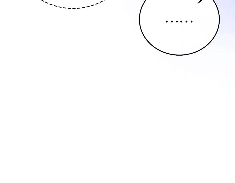 圣子是什么狗屁，这是现代医学的力量 - 第97话 修苦行 - 第106张图