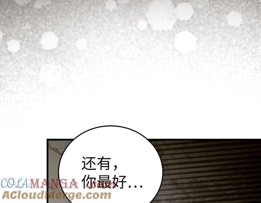 圣子是什么狗屁，这是现代医学的力量 - 第97话 修苦行 - 第61张图