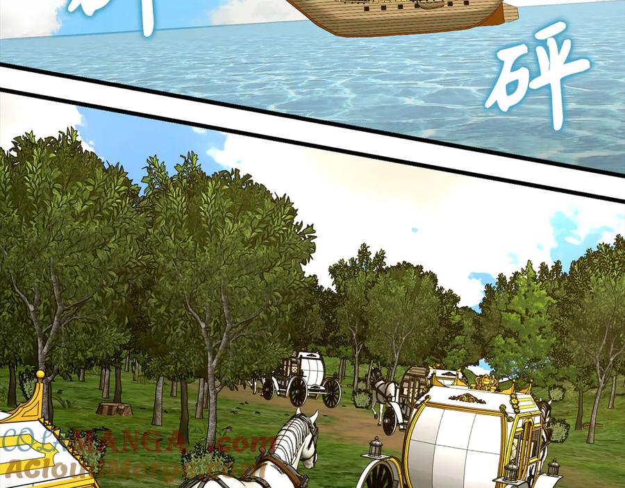 圣子是什么狗屁，这是现代医学的力量 - 第97话 修苦行 - 第45张图