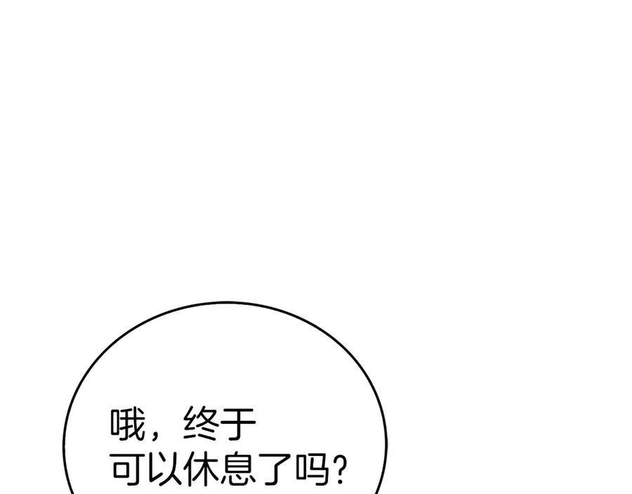 圣子是什么狗屁，这是现代医学的力量 - 第97话 修苦行 - 第71张图