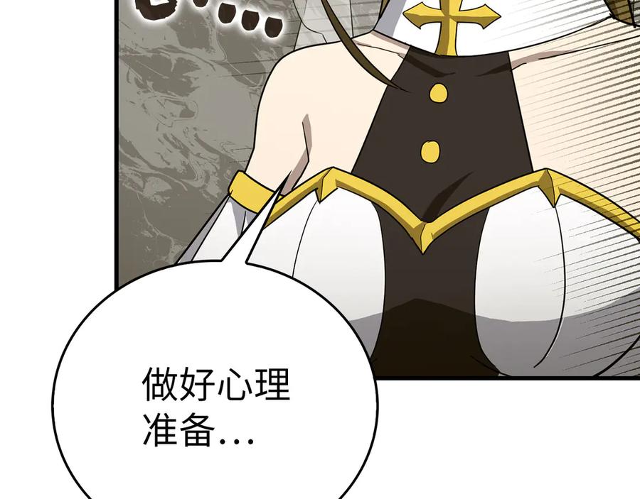 圣子是什么狗屁，这是现代医学的力量 - 第97话 修苦行 - 第63张图