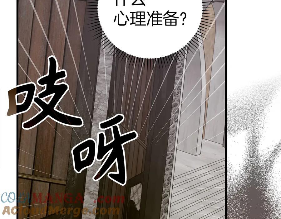 圣子是什么狗屁，这是现代医学的力量 - 第97话 修苦行 - 第65张图