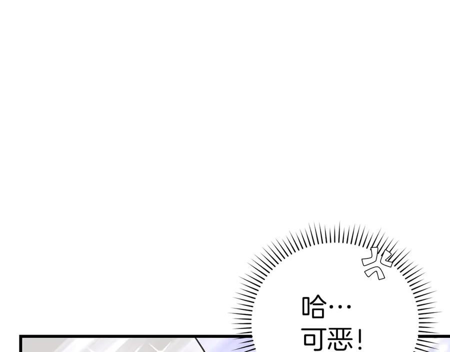 圣子是什么狗屁，这是现代医学的力量 - 第97话 修苦行 - 第82张图