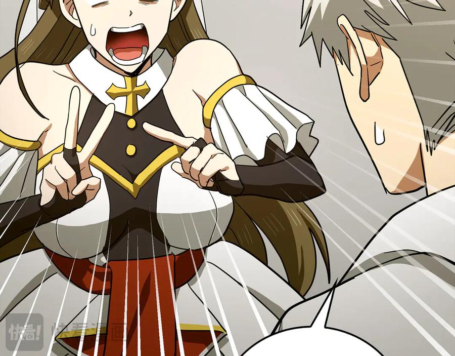 圣子是什么狗屁，这是现代医学的力量 - 第97话 修苦行 - 第18张图