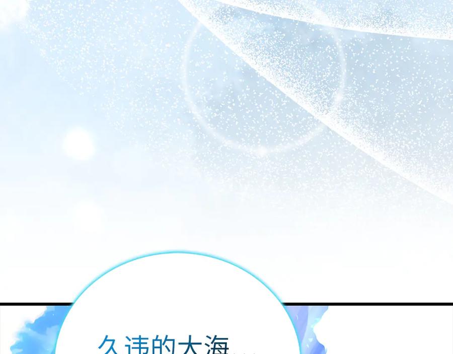 圣子是什么狗屁，这是现代医学的力量 - 第97话 修苦行 - 第40张图