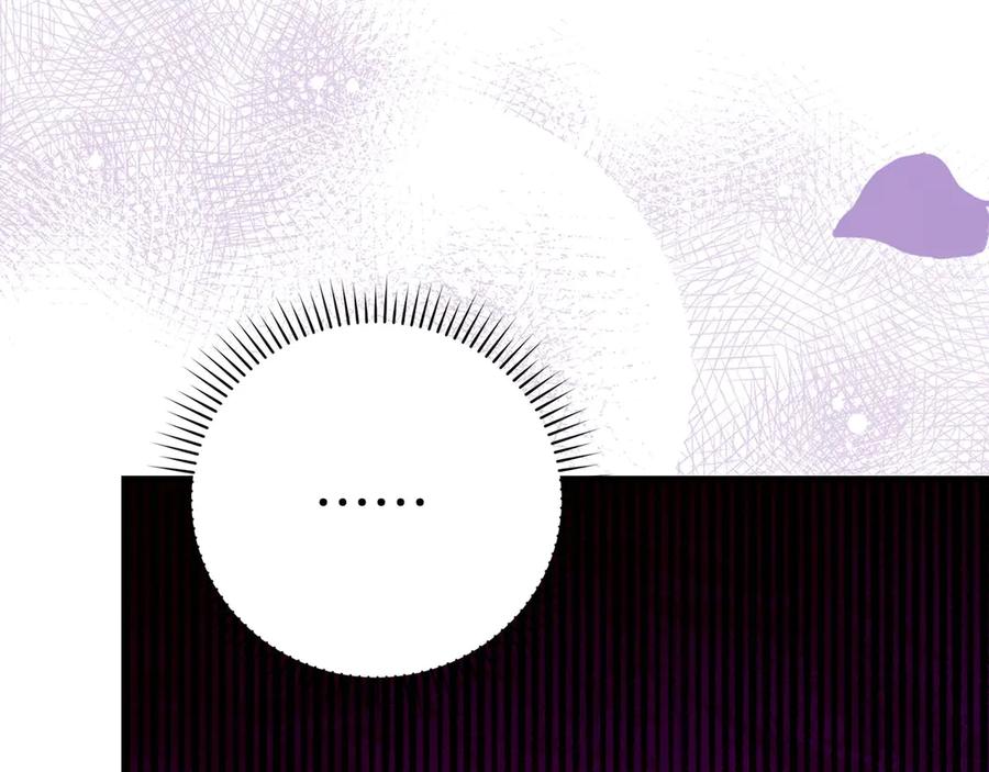 圣子是什么狗屁，这是现代医学的力量 - 第97话 修苦行 - 第120张图