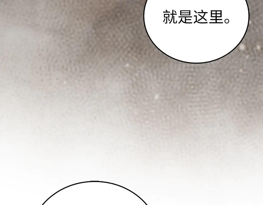 圣子是什么狗屁，这是现代医学的力量 - 第97话 修苦行 - 第127张图