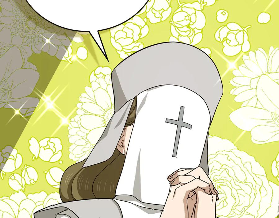 圣子是什么狗屁，这是现代医学的力量 - 第97话 修苦行 - 第87张图