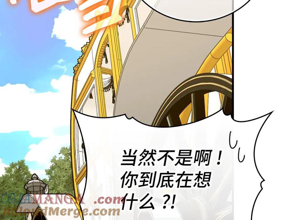 圣子是什么狗屁，这是现代医学的力量 - 第97话 修苦行 - 第21张图