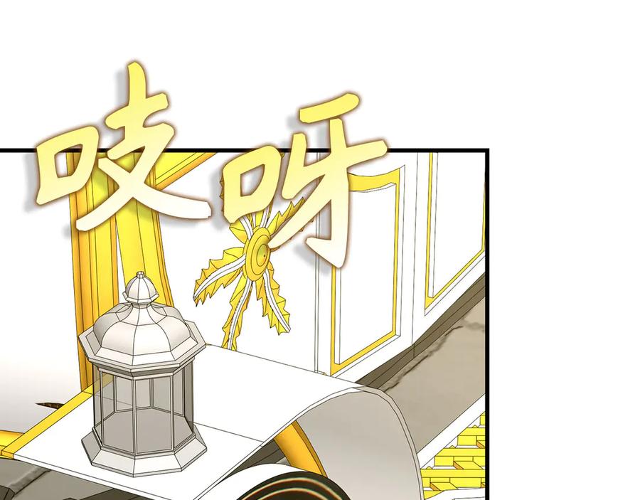 圣子是什么狗屁，这是现代医学的力量 - 第97话 修苦行 - 第31张图