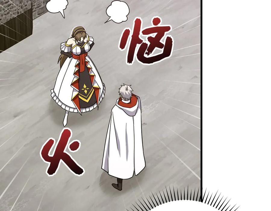 圣子是什么狗屁，这是现代医学的力量 - 第97话 修苦行 - 第111张图