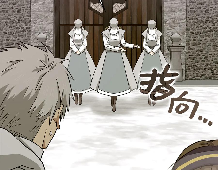 圣子是什么狗屁，这是现代医学的力量 - 第97话 修苦行 - 第96张图