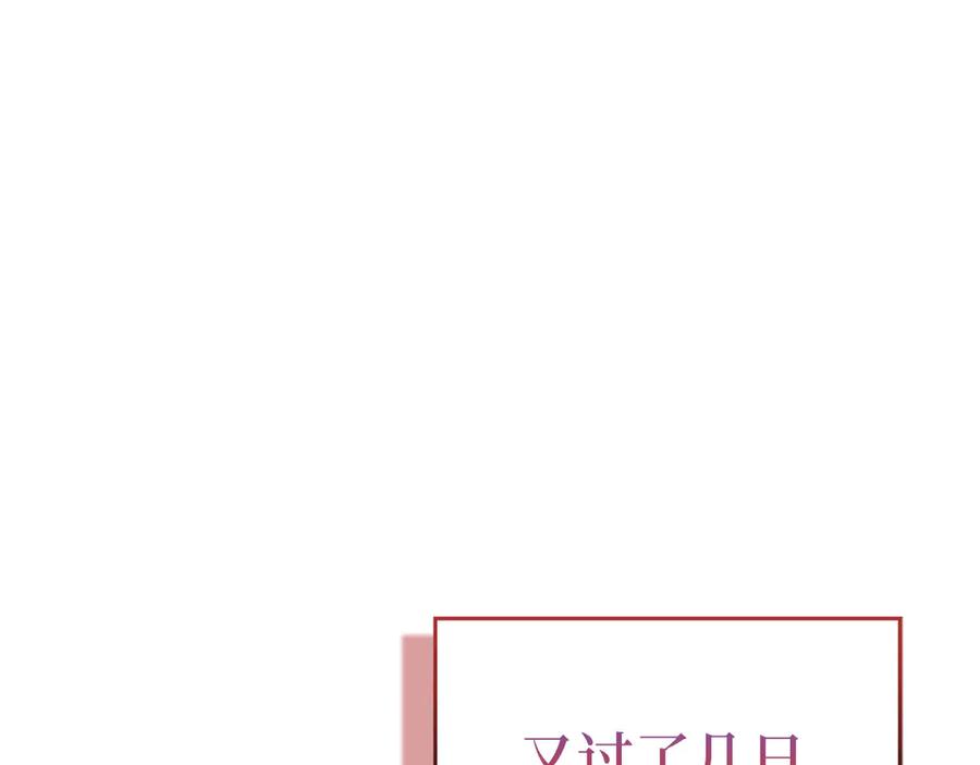 圣子是什么狗屁，这是现代医学的力量 - 第98话 怪兽之王 - 第52张图