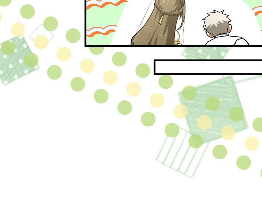 圣子是什么狗屁，这是现代医学的力量 - 第98话 怪兽之王 - 第40张图