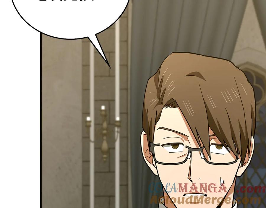 圣子是什么狗屁，这是现代医学的力量 - 第98话 怪兽之王 - 第57张图