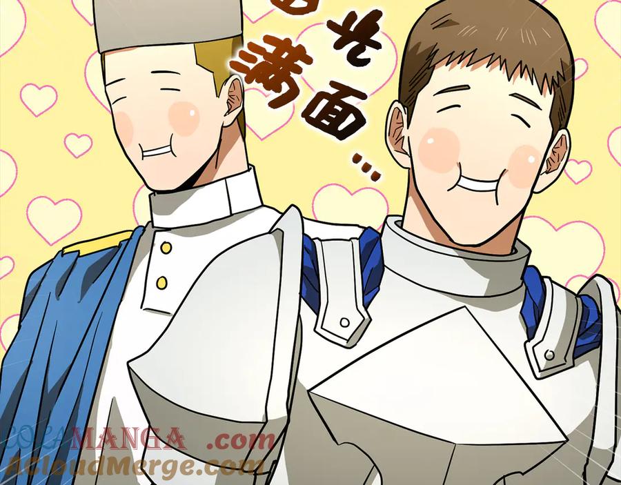 圣子是什么狗屁，这是现代医学的力量 - 第98话 怪兽之王 - 第65张图