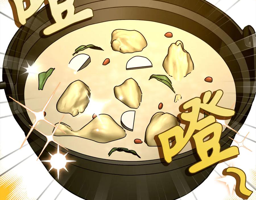 圣子是什么狗屁，这是现代医学的力量 - 第98话 怪兽之王 - 第43张图