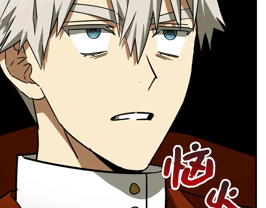 圣子是什么狗屁，这是现代医学的力量 - 第98话 怪兽之王 - 第6张图